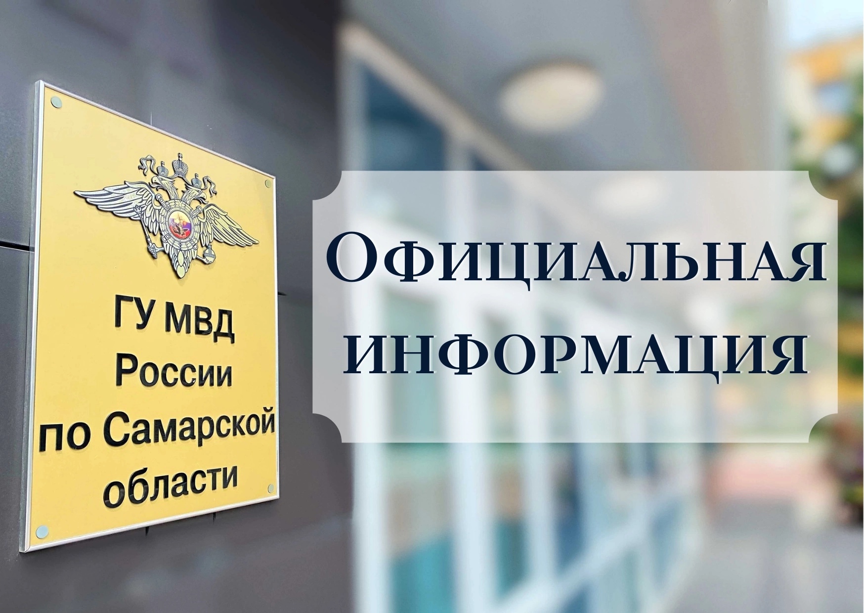 Двое жителей Самары оштрафованы за дискредитацию Вооруженных сил РФ